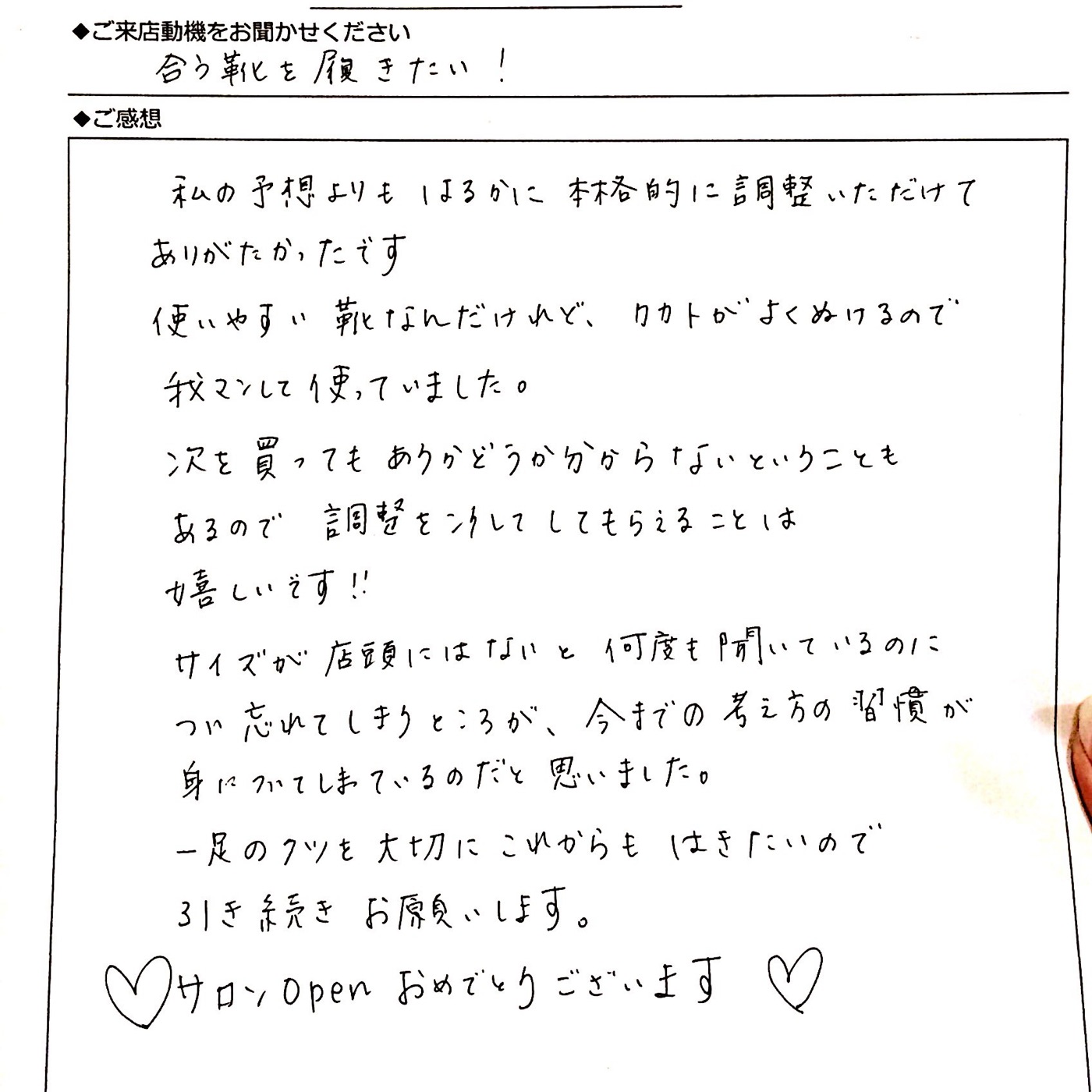 調整まみこさん