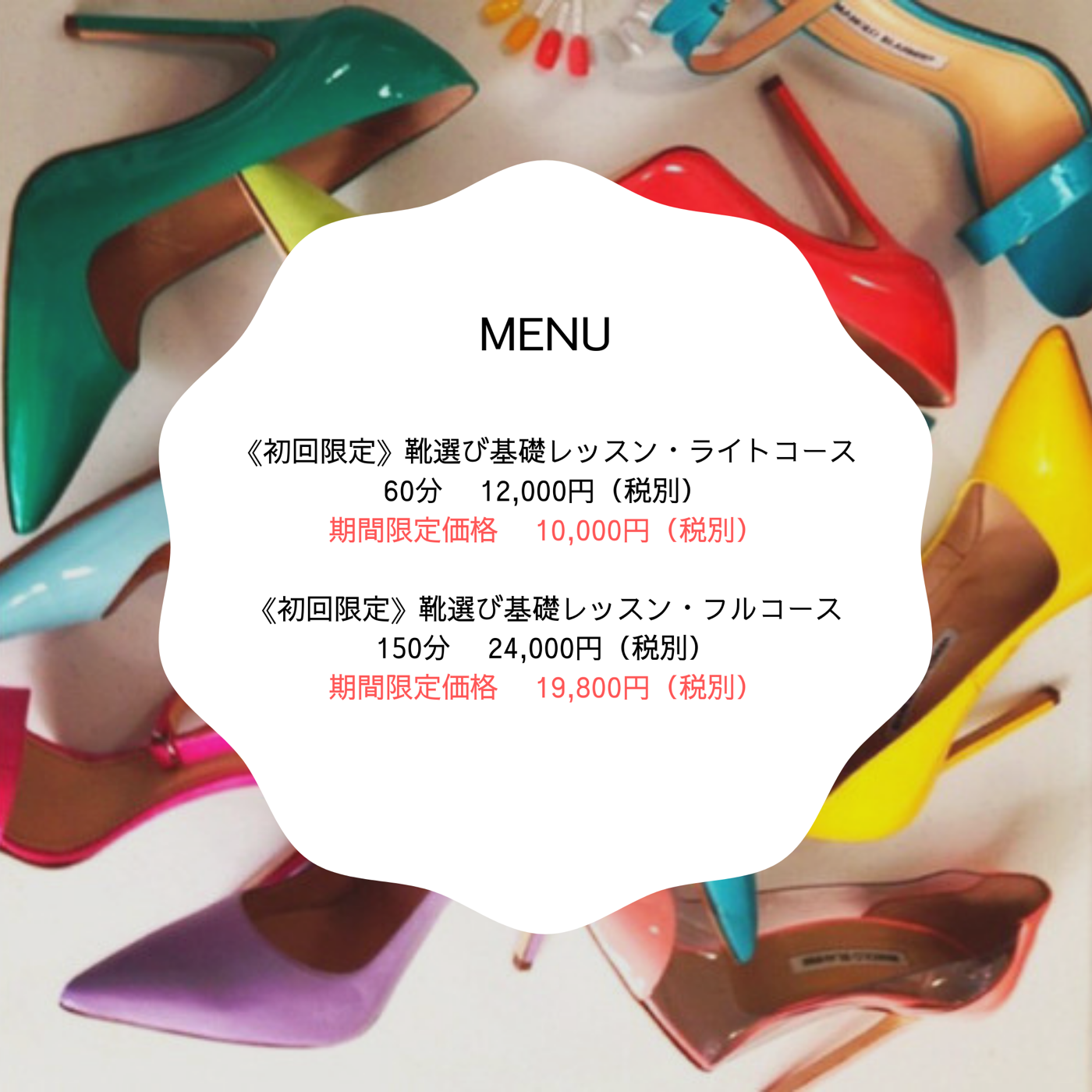 20190901menu