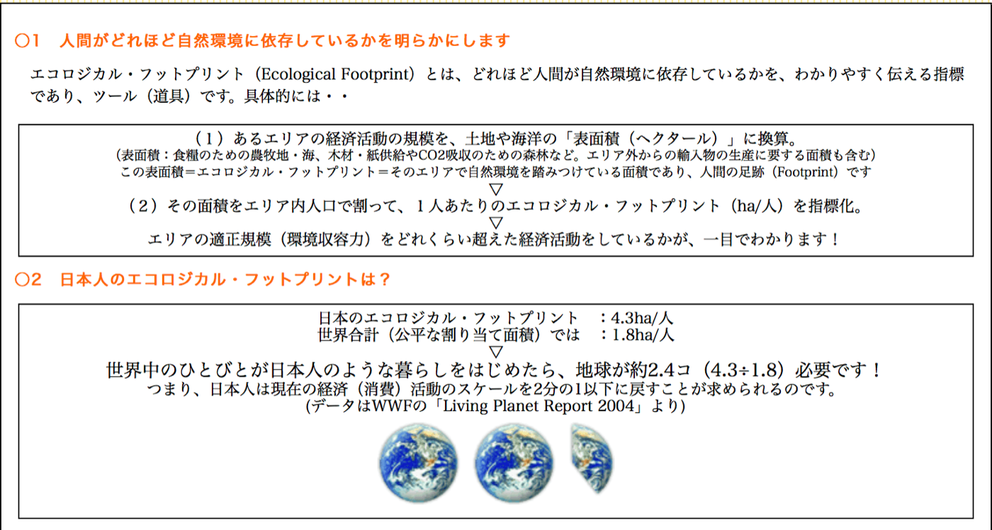 e382b9e382afe383aae383bce383b3e382b7e383a7e38383e38388-2019-10-07-1.44.18.png